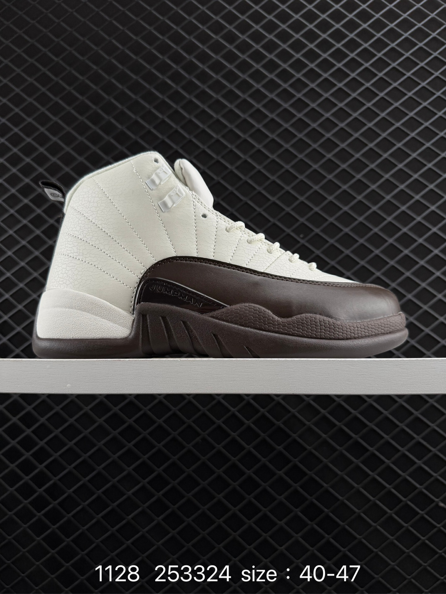 Nike Air Jordan 12 Retro Nike Air Jordan 12 Retro